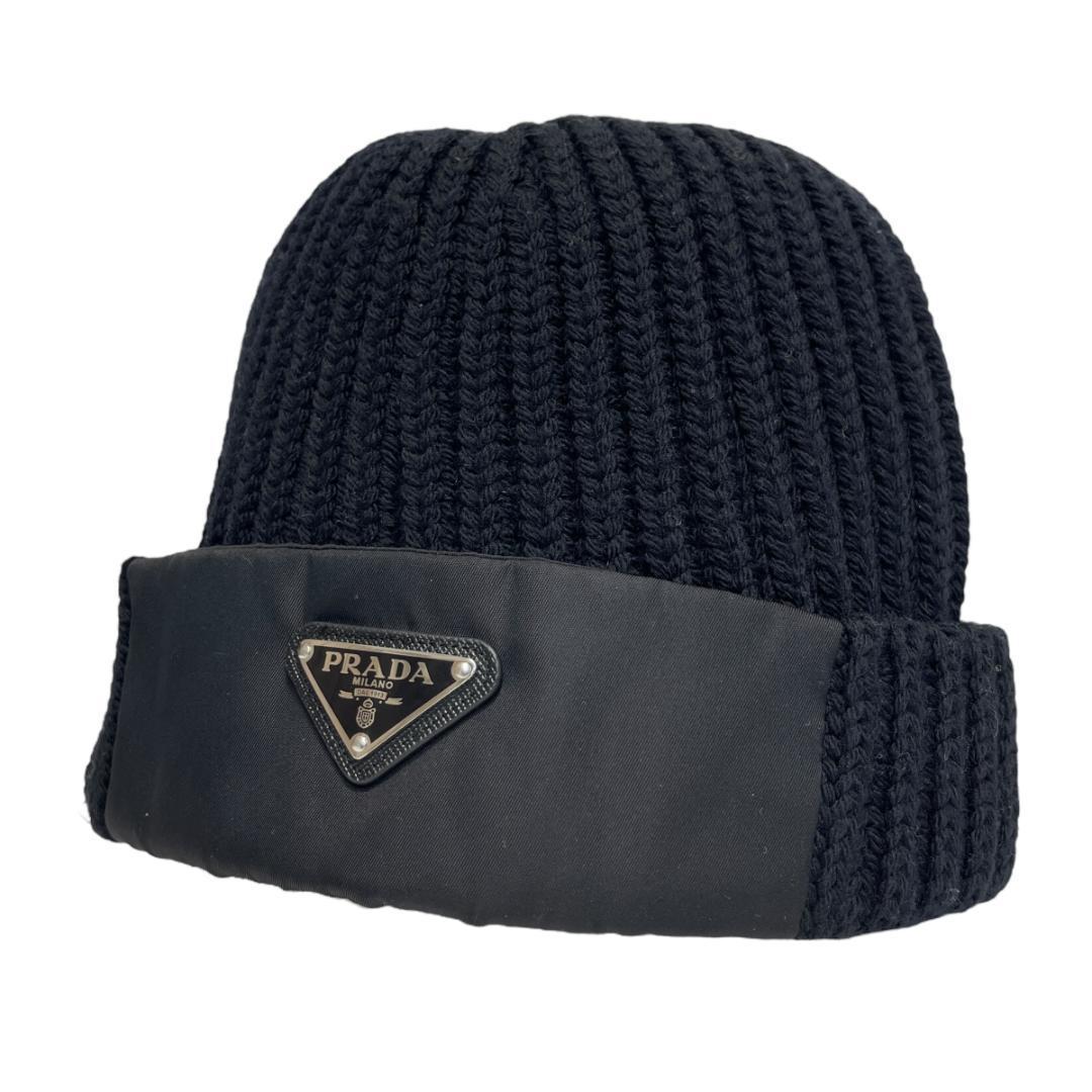 希少 PRADA 2654 ニット帽 RE-NYLON ブラック ナイロン切替