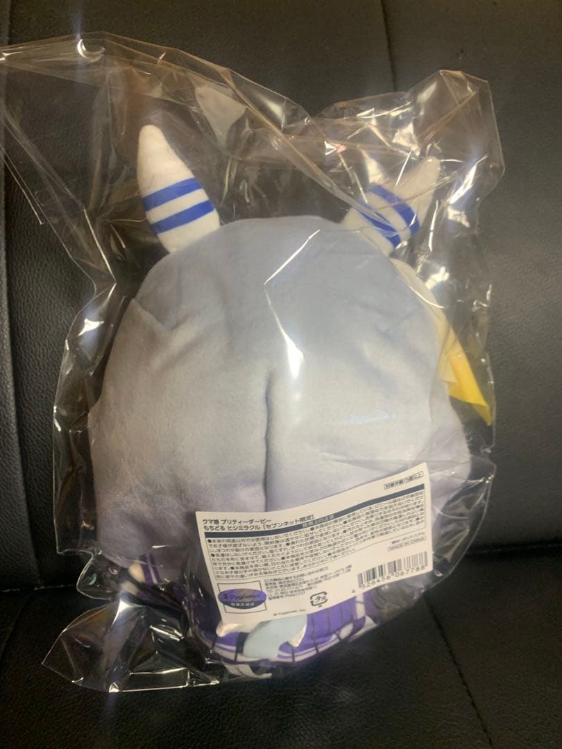 ウマ娘　もちどる　ヒシミラクル　セブンネット限定