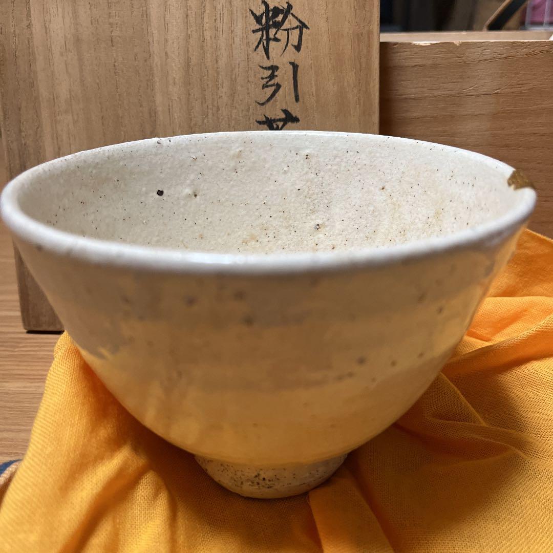 茶碗 茶道具