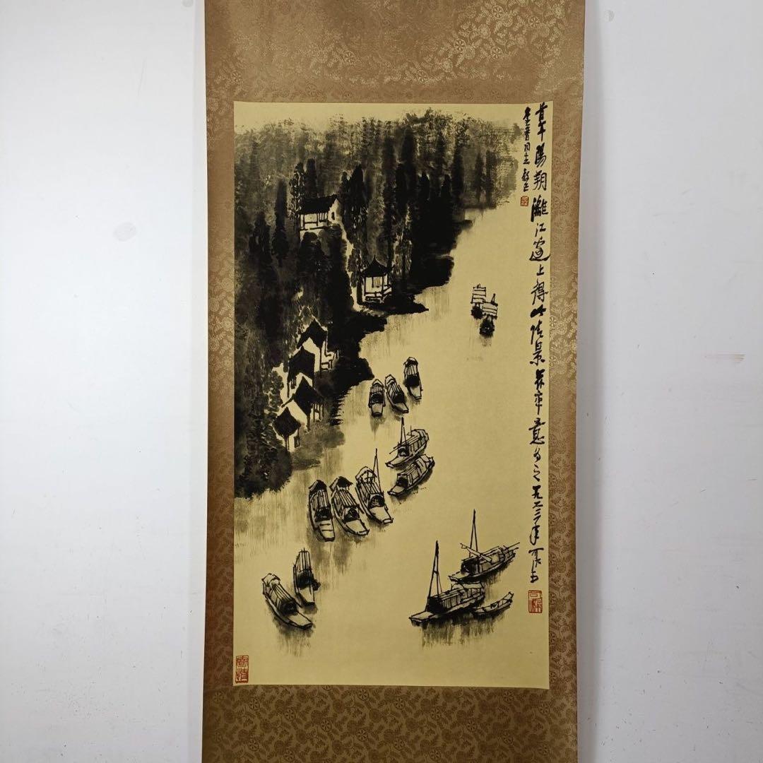 李可染・千帆競発 中堂掛軸 鑑賞用 宣紙装裱／書斎・和室・店舗装飾に最適