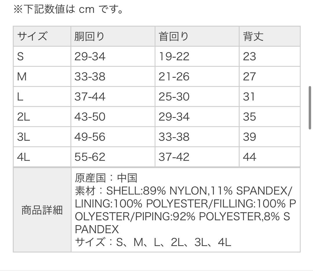  peak フード付き犬服 Ｍ　ダウン