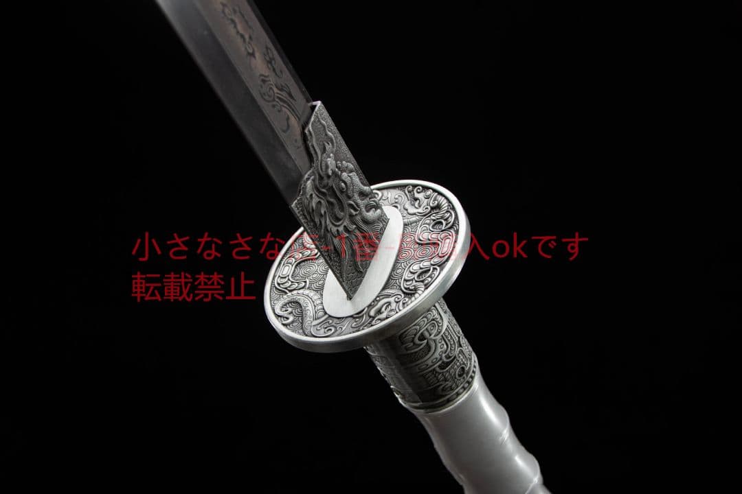 龍雀唐横刀-高性能マンガン鋼 武具 刀装具 日本刀 唐剣 模造刀 模擬刀 居合刀