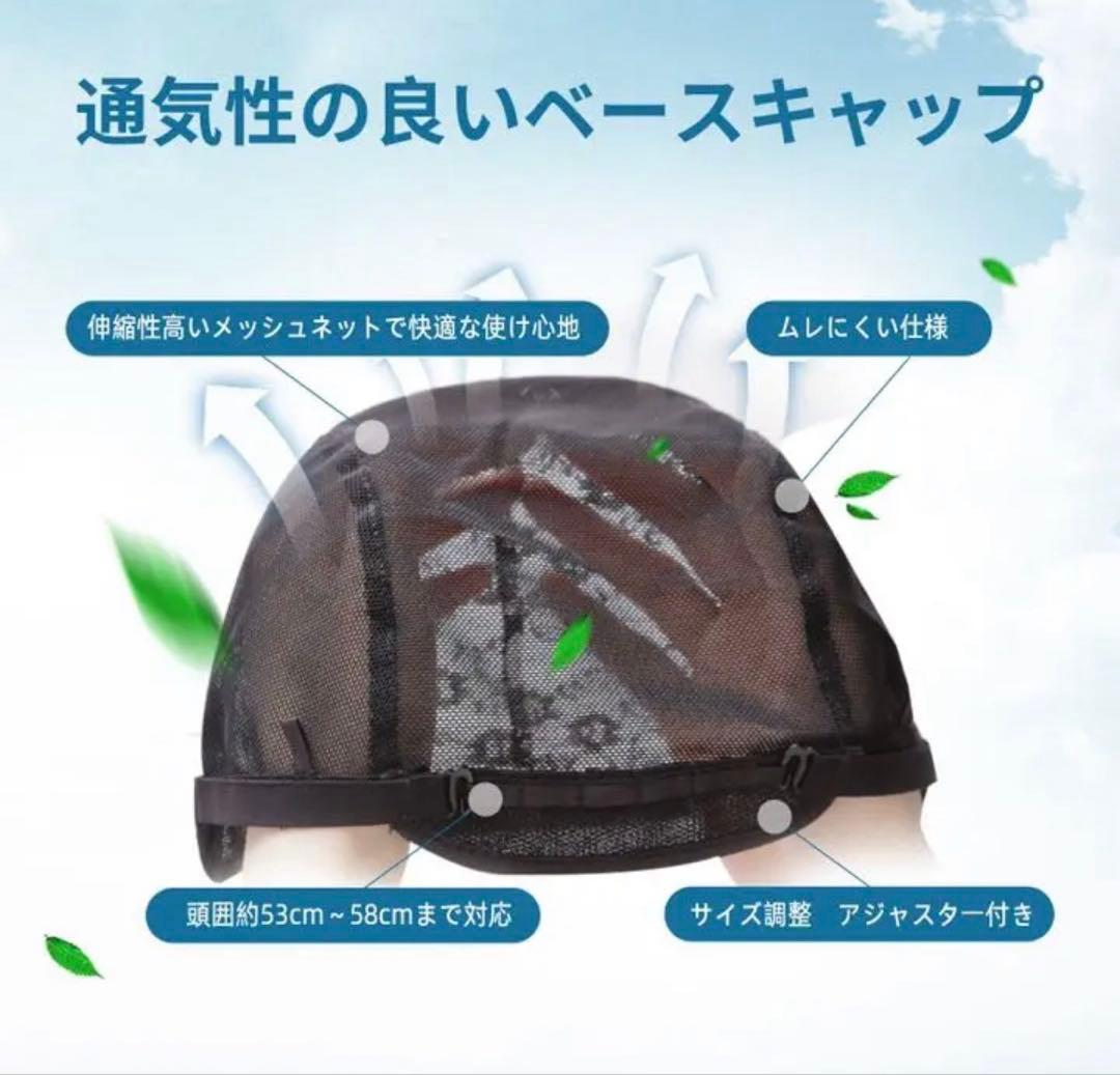 はるきち様☆気品人毛100% つむじ部分手植え ショートウィッグN890