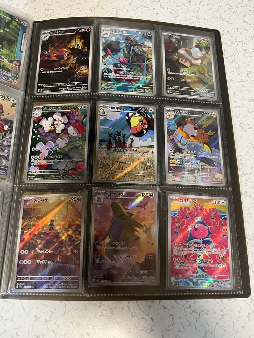 ポケモンカード　全15弾分　178種AR コンプセット