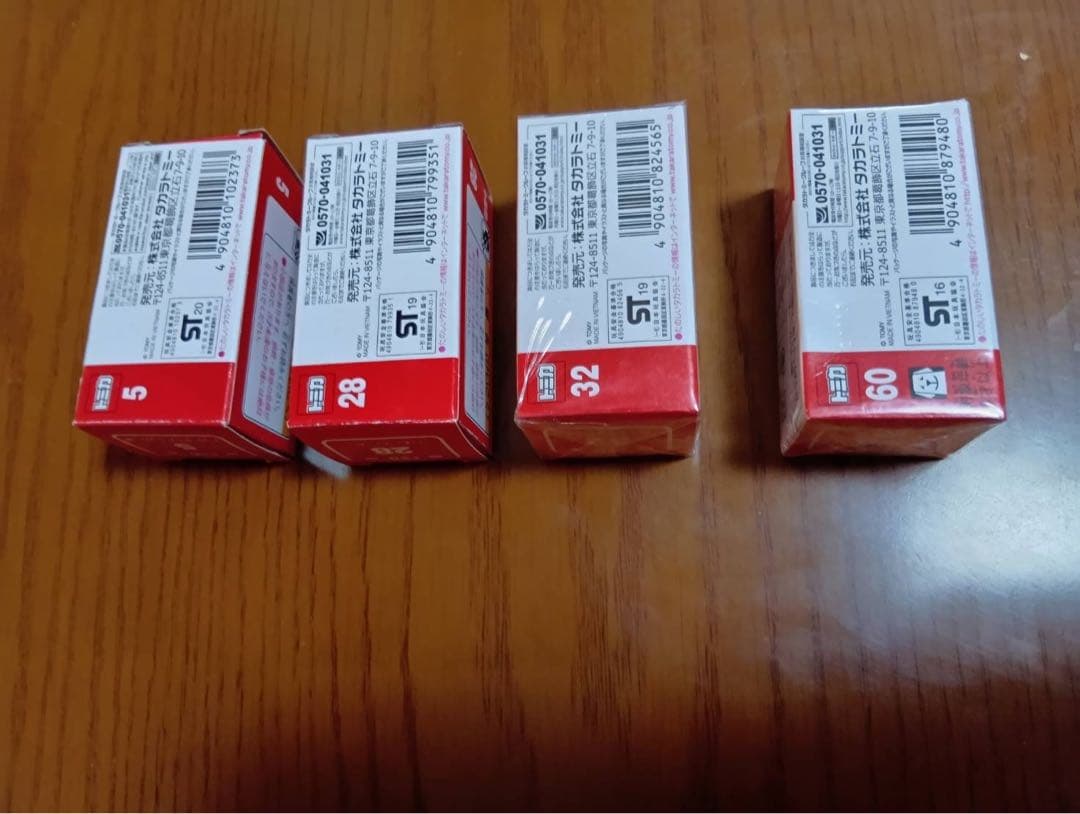 【10台セット】トミカ　赤箱　福祉サービスカー　他 働く車