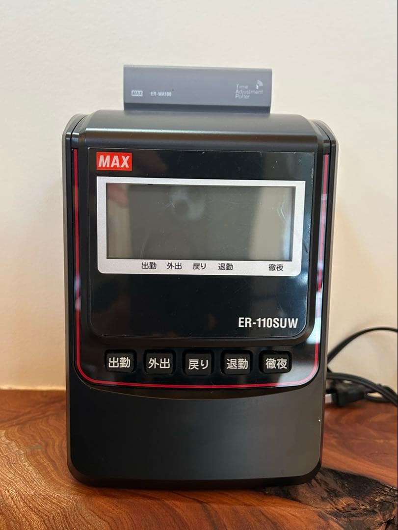 マックス　タイムレコーダーER-110SUW　ブラック タイムカード