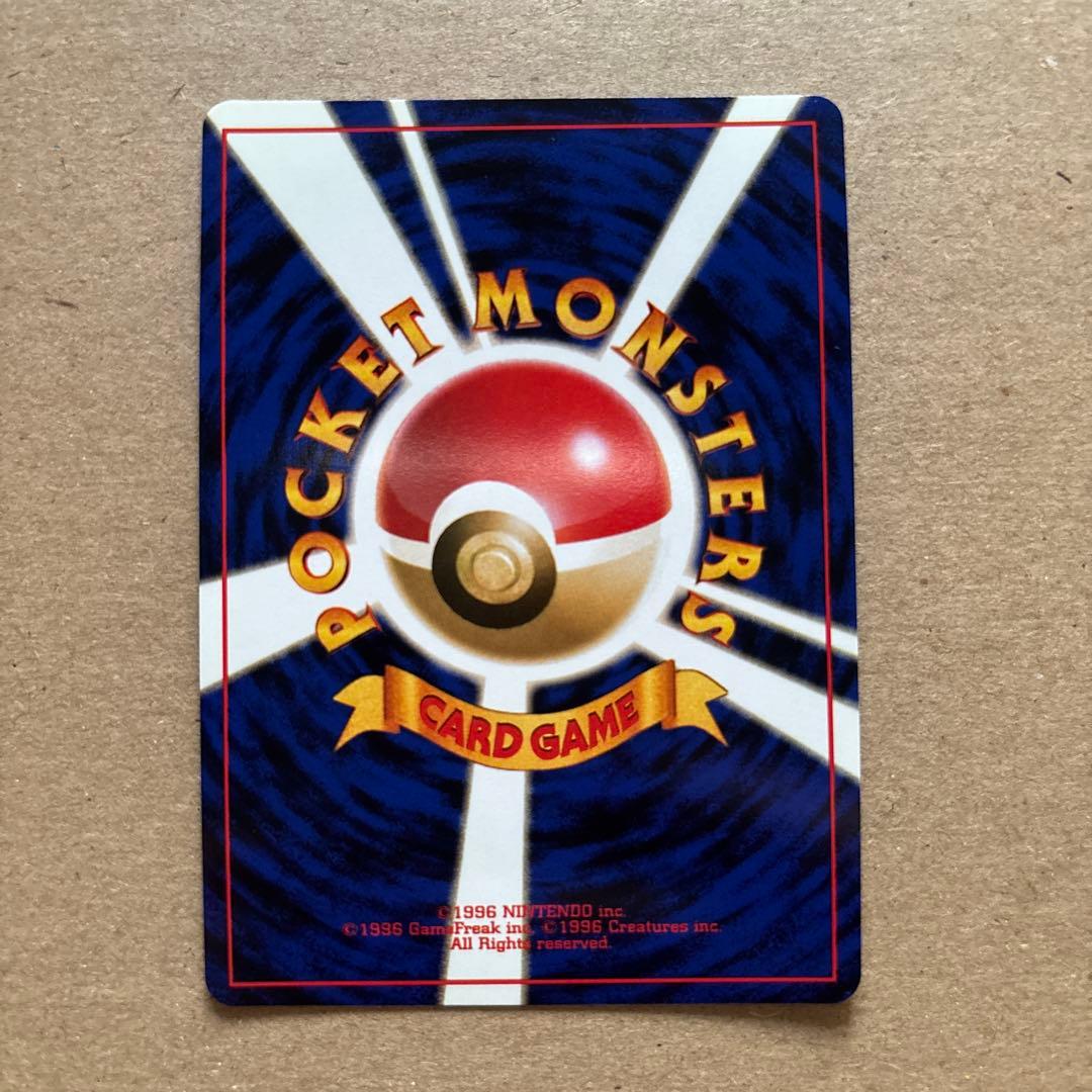 ポケモンカード　ゴース・ゴースト・ゲンガー
