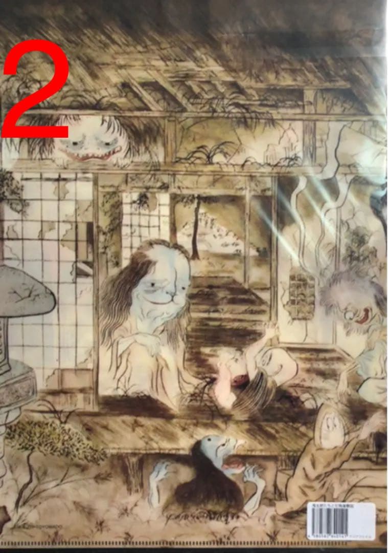 ゲゲゲの鬼太郎 クリアファイル　10枚セット