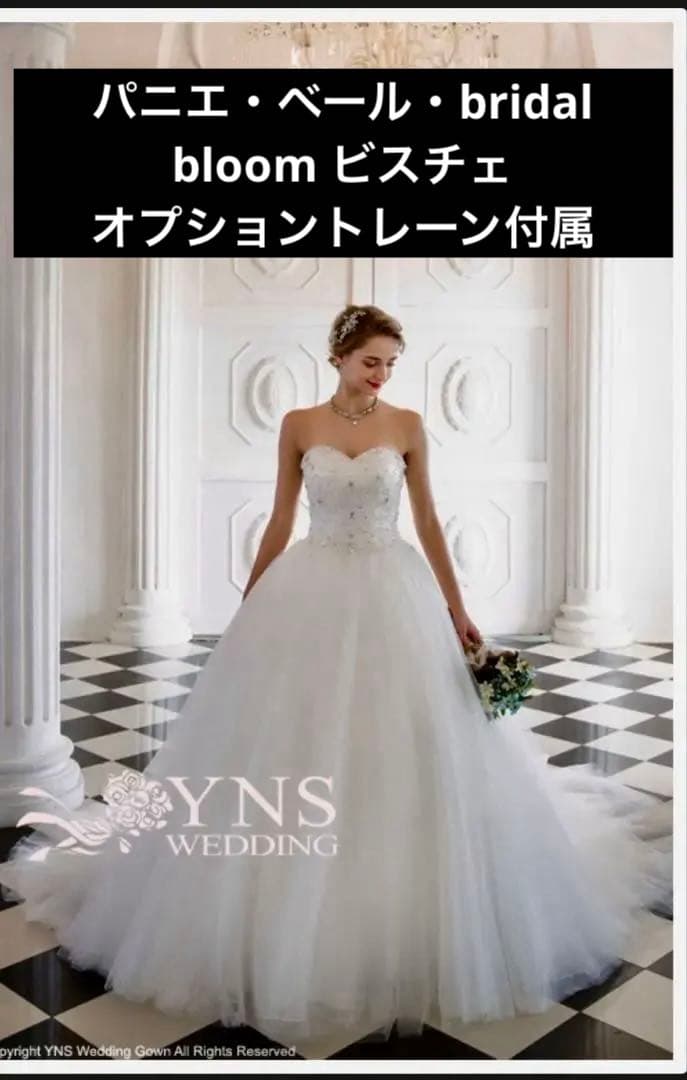 【YNS】SL17938パニエ・オプションのトレーン・ベール付・150cm