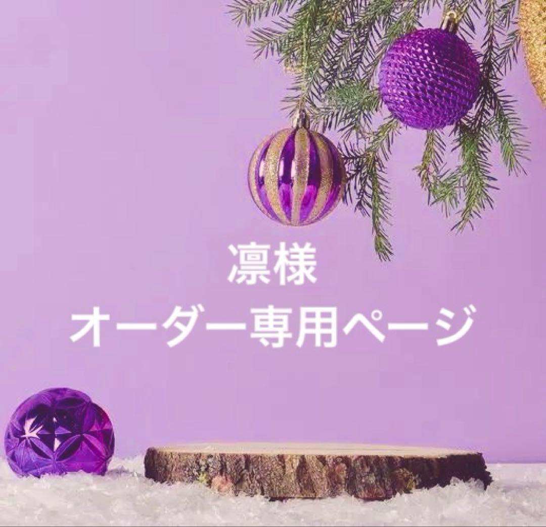 凛おすわりぬい服 猫耳10cm黒xピンク1点　白xピンク2点♡ ①