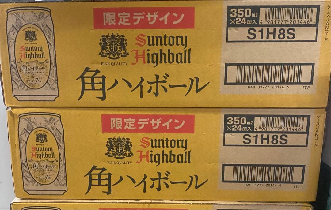 【7月限定】Suntory 角ハイボール 350ml×24缶の2セット