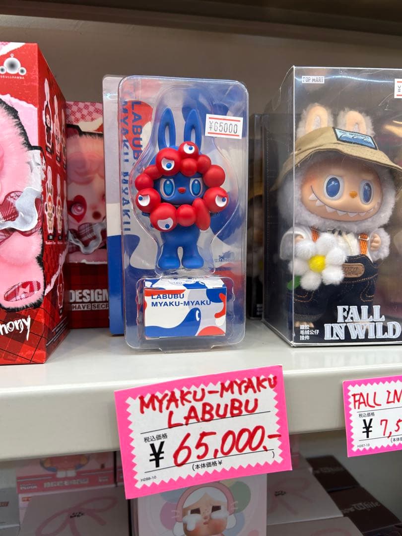 【非売品】【関西万博】ラブブミャクミャク& 海洋堂カプセルフィギュア全種　最安値