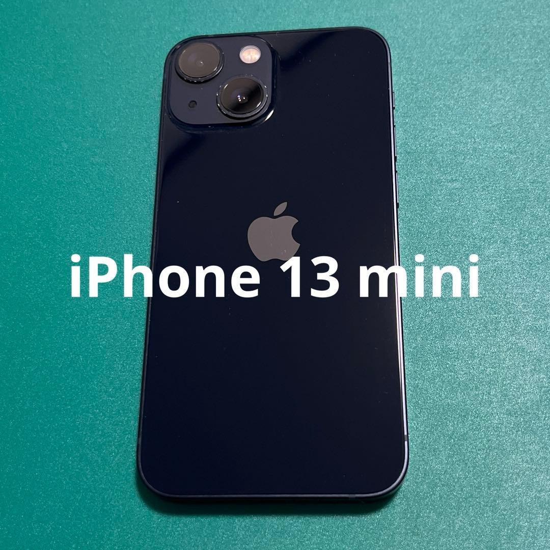 【中古】iPhone 13 mini ブラック 128 4