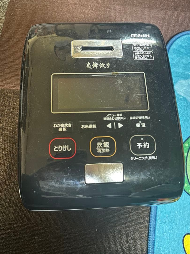 象印圧力IH炊飯器　炎舞炊き5.5合炊き