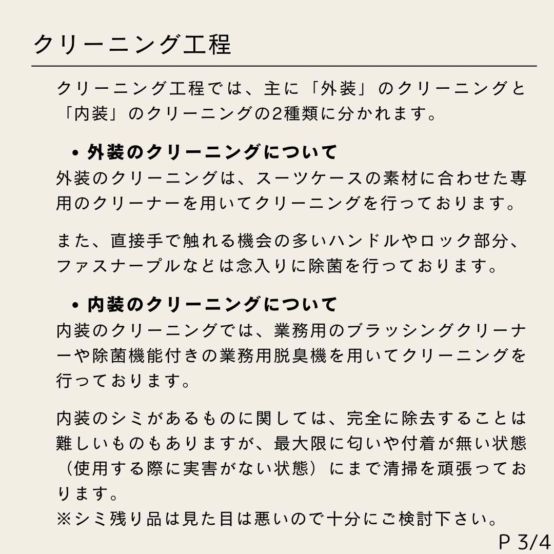 イタチ様 ご購入予定品