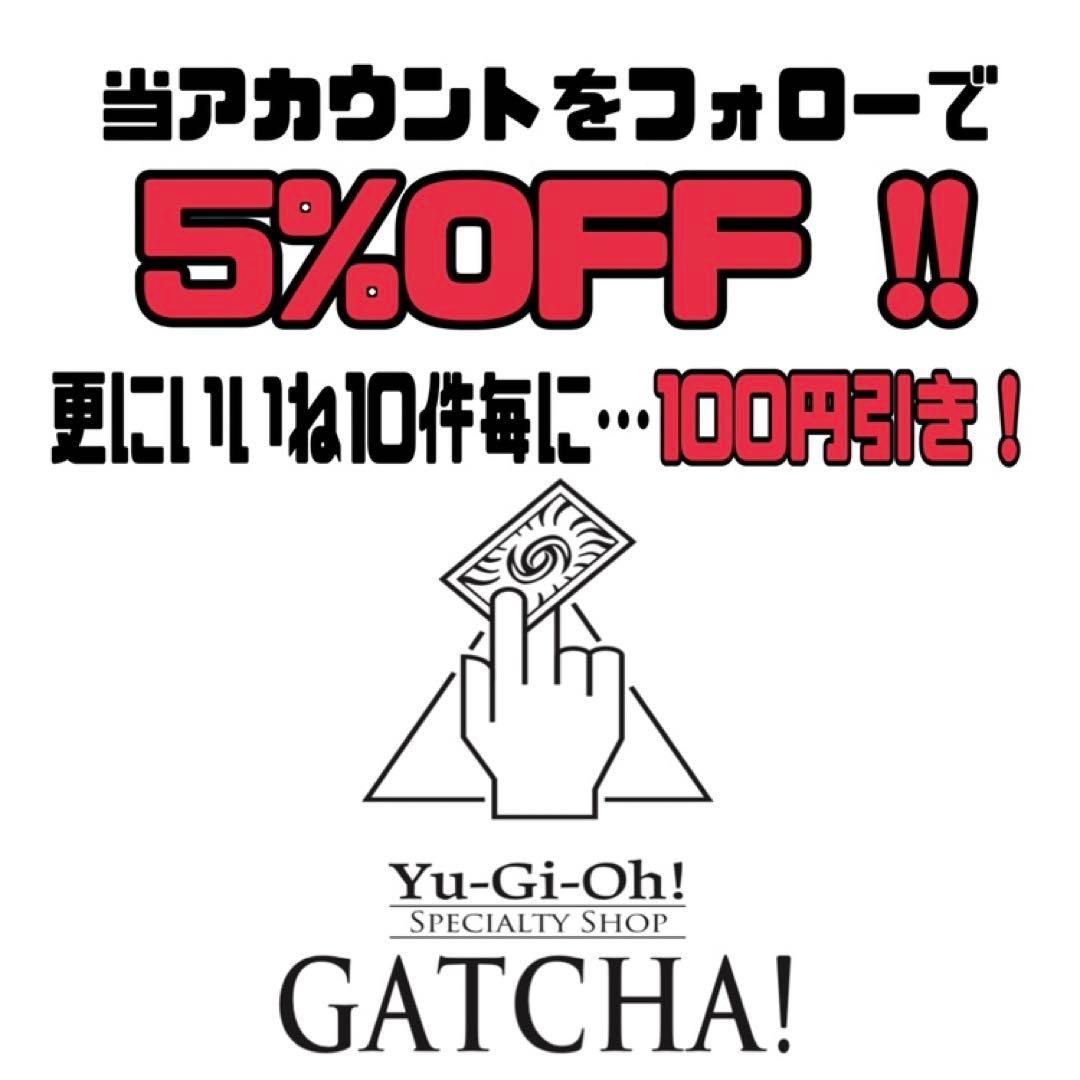 即日発送！ゴキ⚪︎リ　デッキ　遊戯王　害虫　ブラックアイアンG シャインブラック