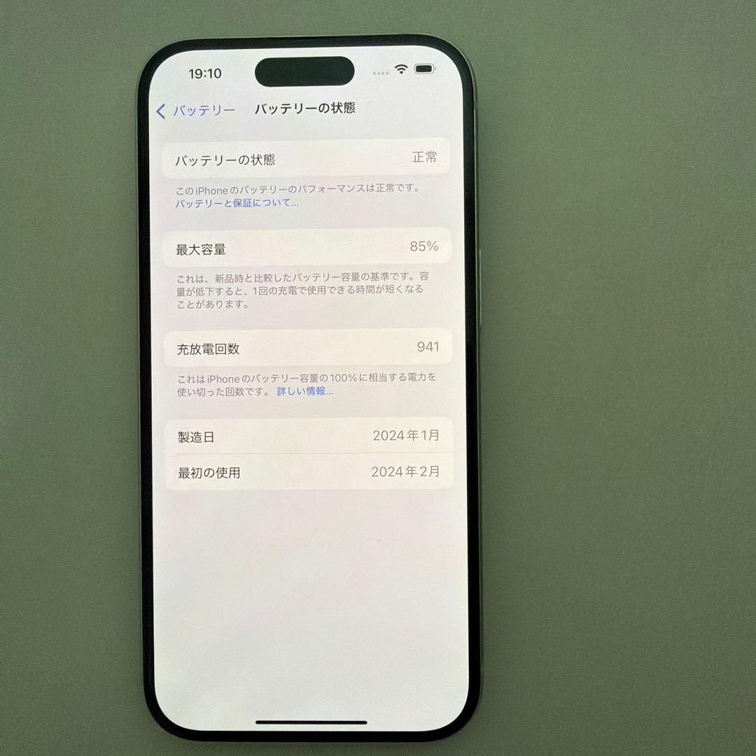 Apple iPhone 15 128GB ブルー