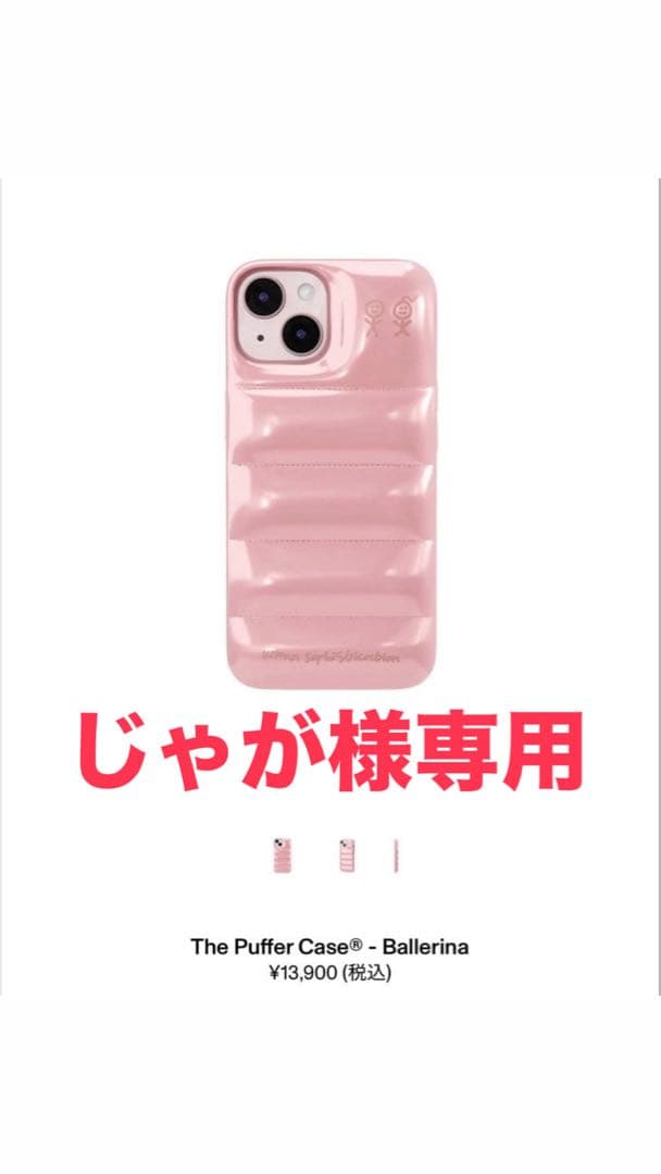 じゃが