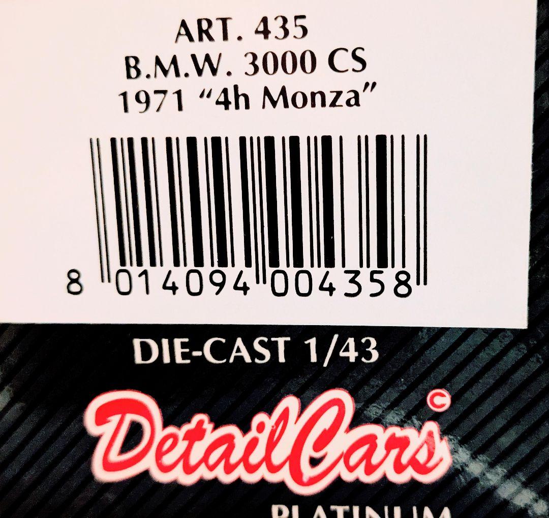 貴重BMW ３.０ＣＳ レーシングモンツァ１９７１年DetailCars１/43