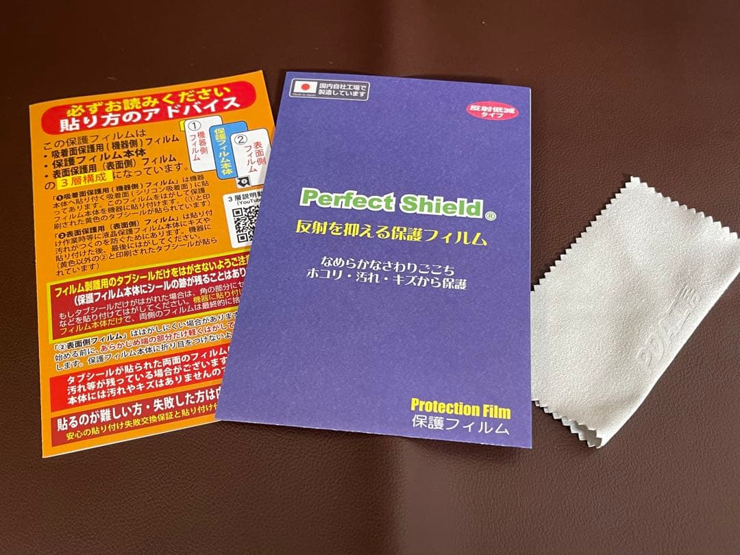 【美品】Galaxy Tab S10Lite +キーボードカバー、フィルム