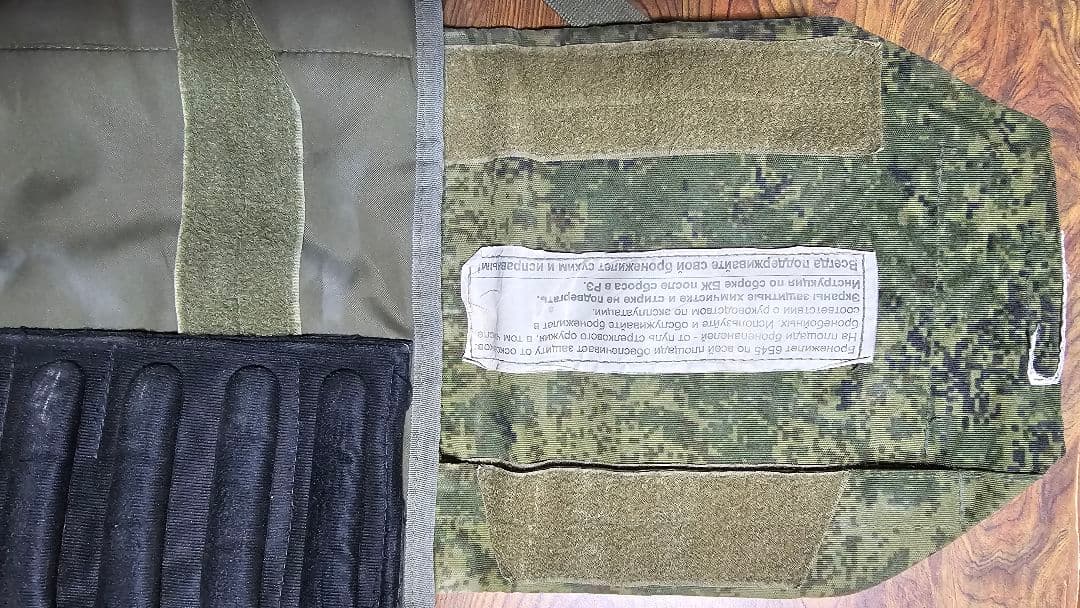 ロシア軍 ボディーアーマー 6B45 実物 裏地有り