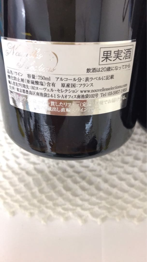 アラン　ユドロ　ノエラシャンボール　ミュジニー1er レクラ　シャルム２本セット