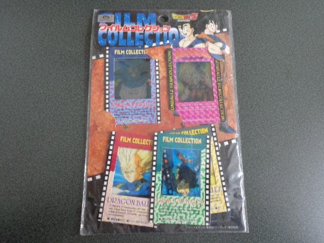 【アマダ】ドラゴンボール カードダス フィルムコレクション