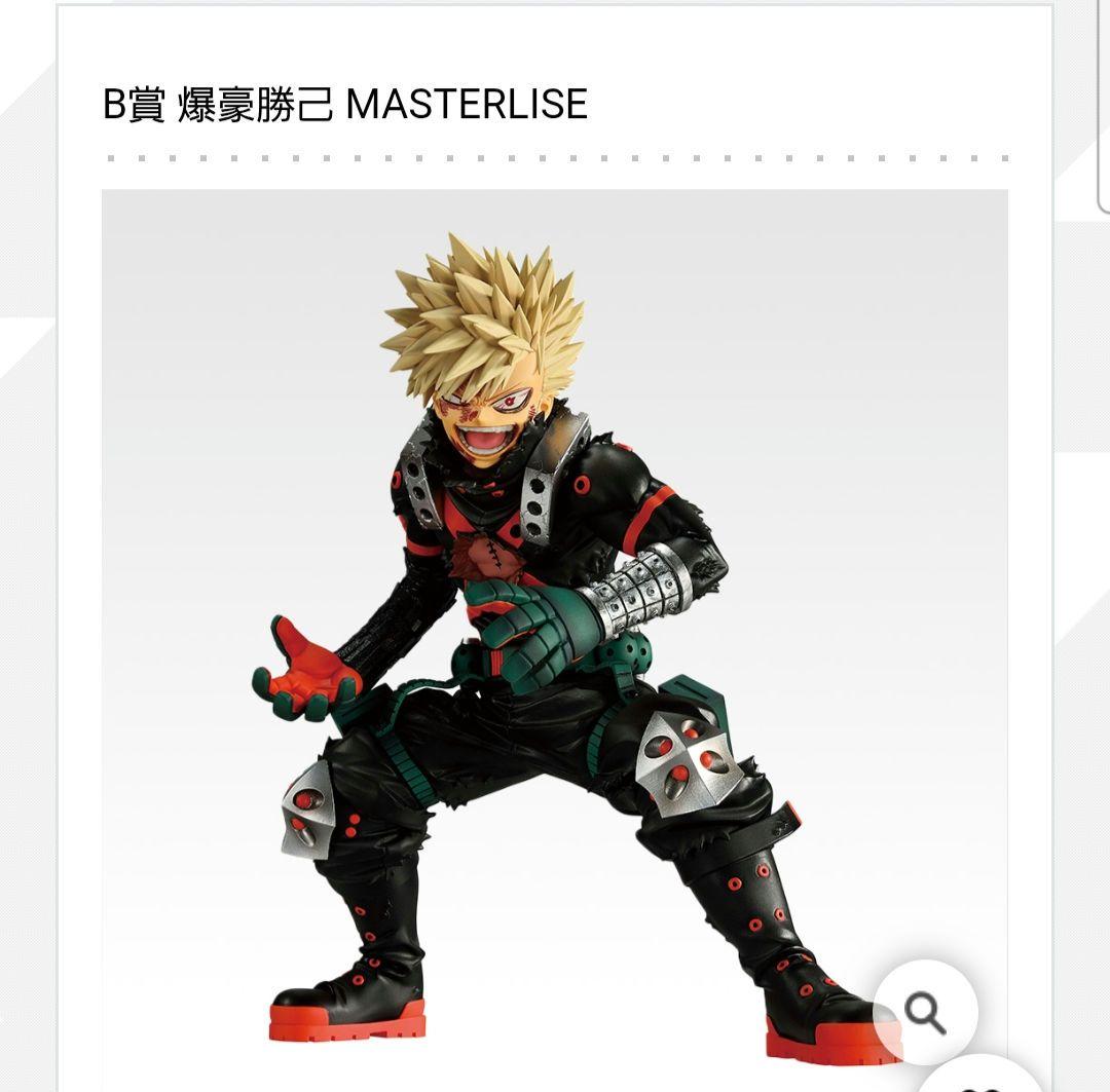 一番くじ　僕のヒーローアカデミア　B賞　爆豪勝己　フィギュア