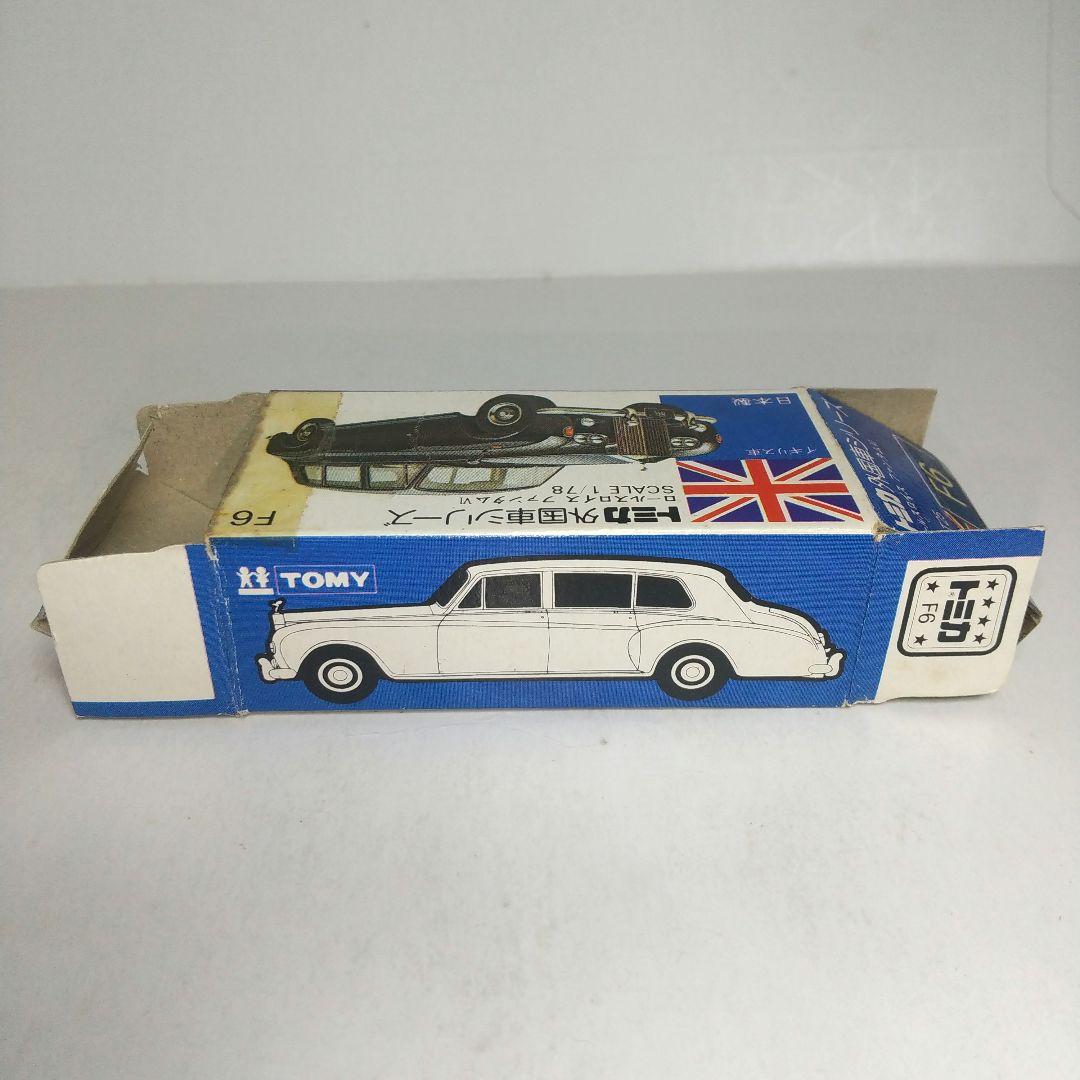 (3714)トミカ 青箱 日本製 ロールスロイス ファンタム Ⅵ 特注品