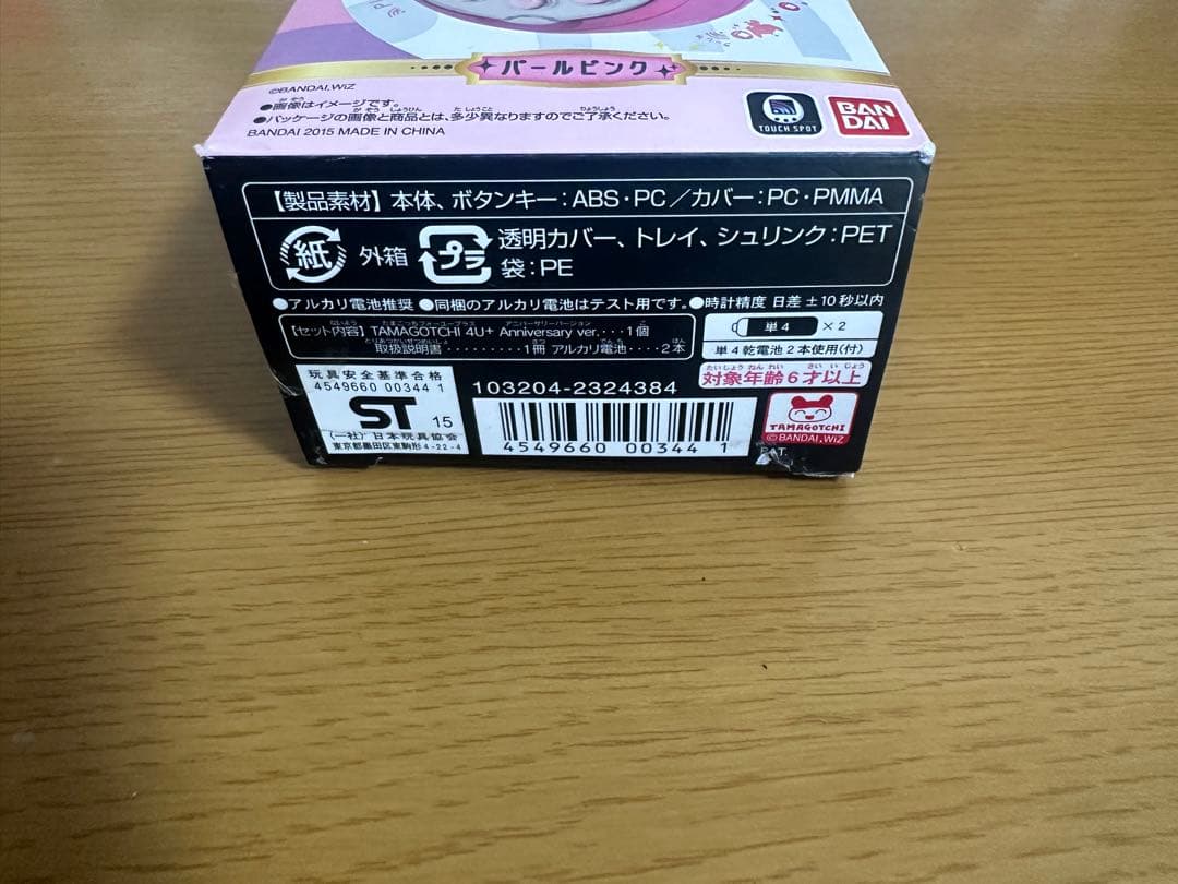 Tamagotchi 4U+ Anniversary ver. パールピンク