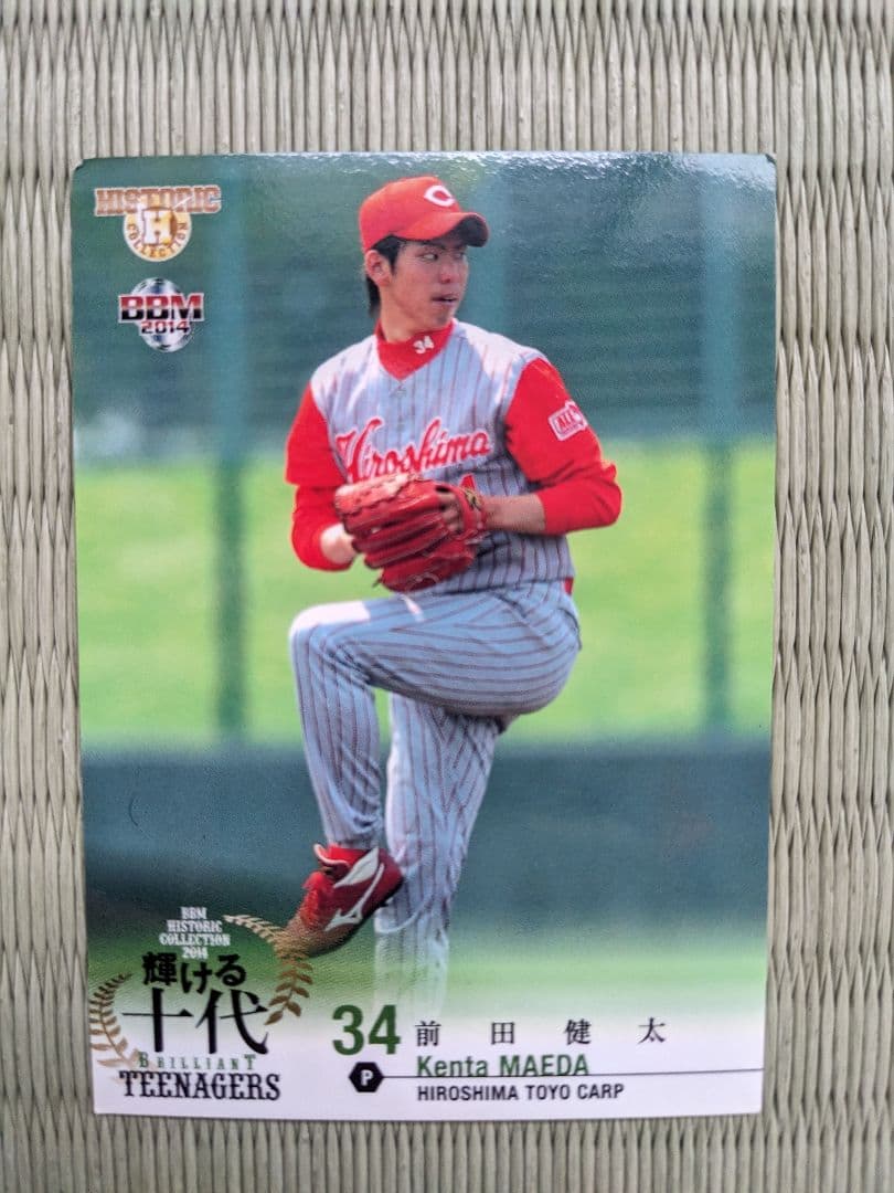 山本由伸ルーキーカード　ダルビッシュ有、初登板・初先発・初勝利カード、松井裕樹