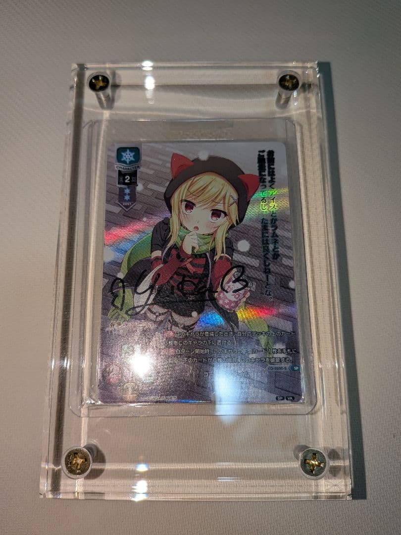 lycee overture 金色ラブリッチェ 僧間理亜　直筆サイン リセ