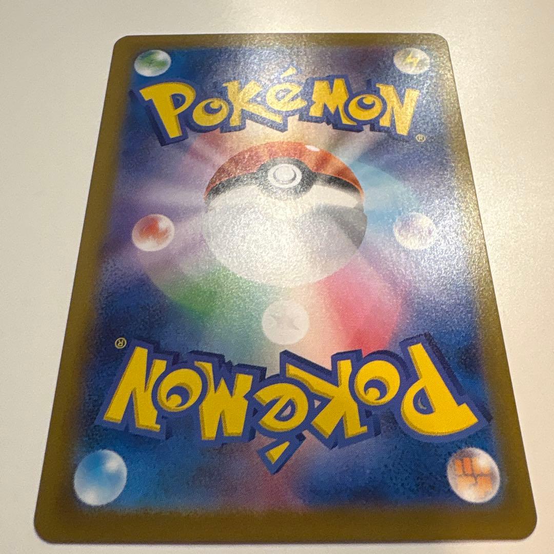 お*す様 メガリザードンX ex SAR インフェルノX ポケカ