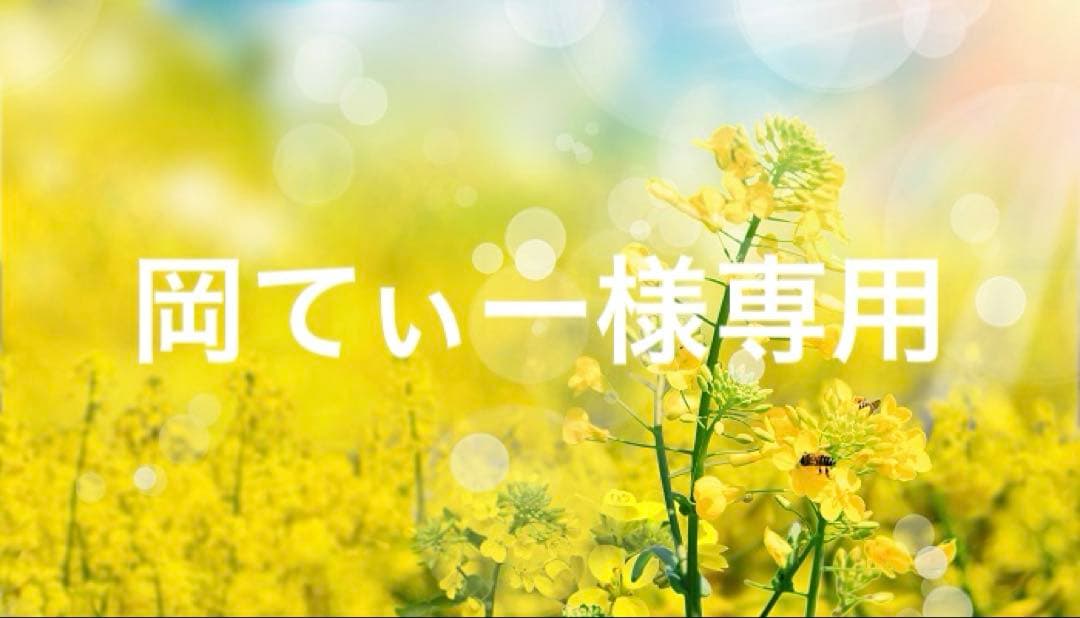 岡てぃー