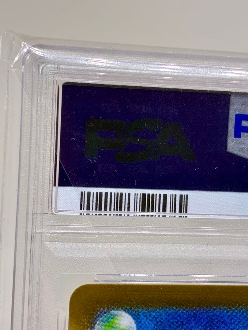 【PSA10】メガリザードンX ex（MUR M2 116/080）