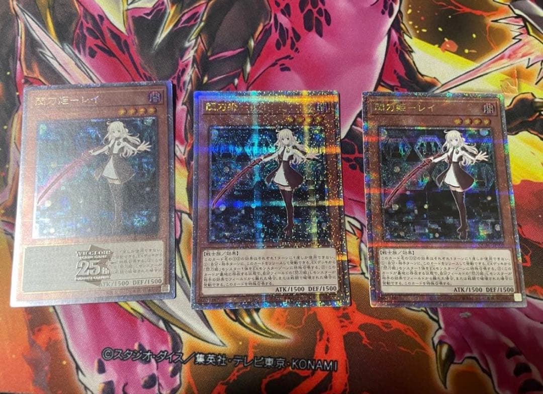 遊戯王　閃刀姫　レイ　25th 3枚