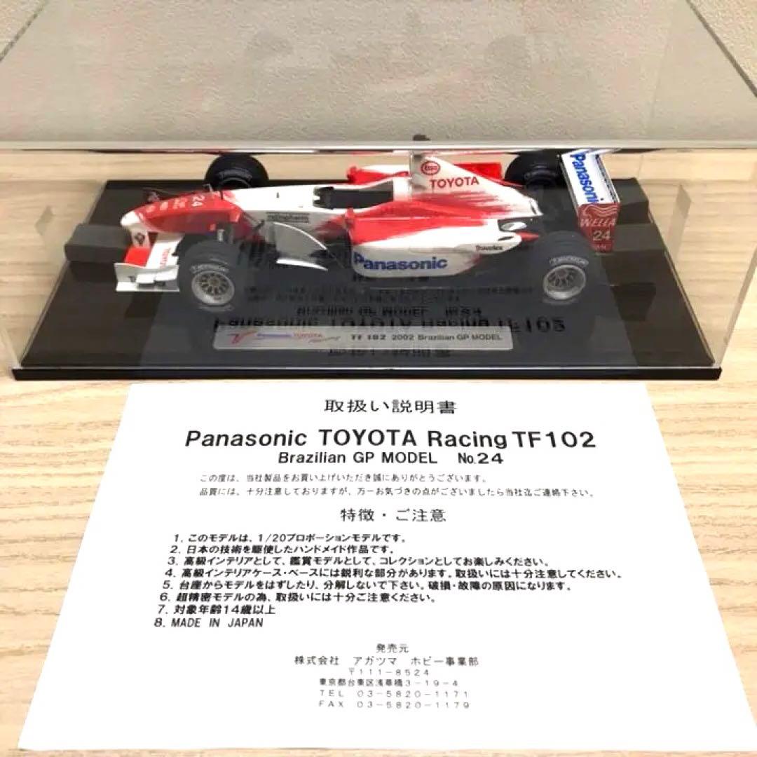 Panasonic TOYOTA Racing TF102 日本製