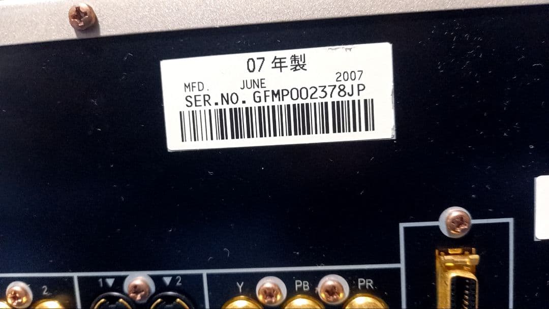 パイオニア DVD プレーヤー DV-AX5AVi 2007年製 中古動作品