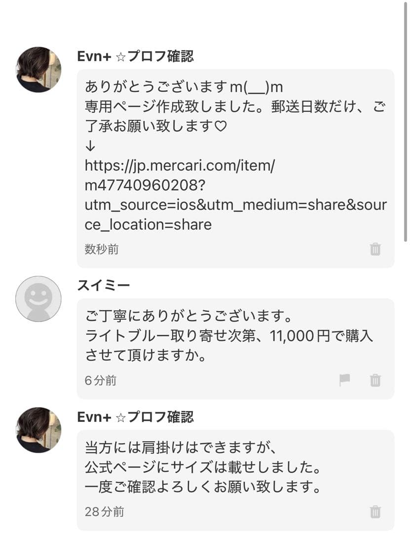 スイミー