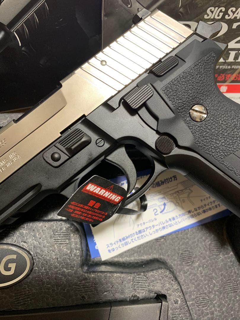 美品　東京マルイ SIG シグ P226R ハーフステンレスシルバーライト付き