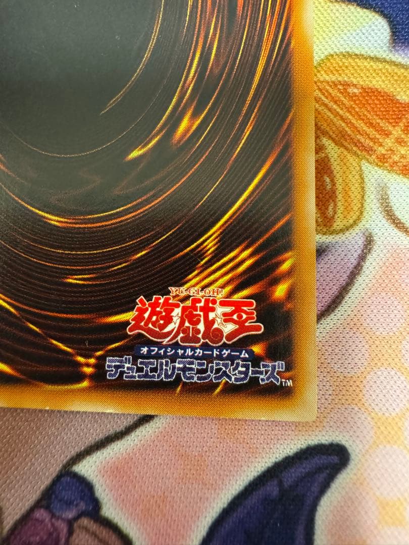 遊戯王　真紅眼の黒竜　レリーフ　アルティメット