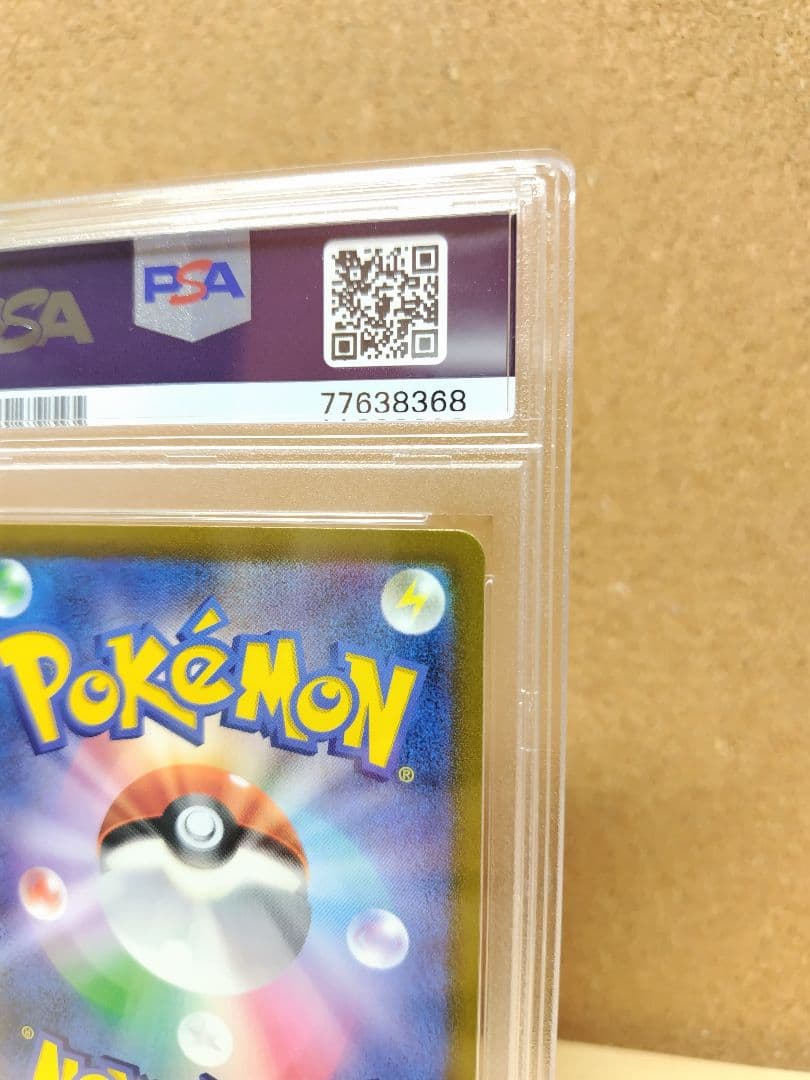 【PSA10】 ミミッキュ V CSR ポケモンカードゲーム