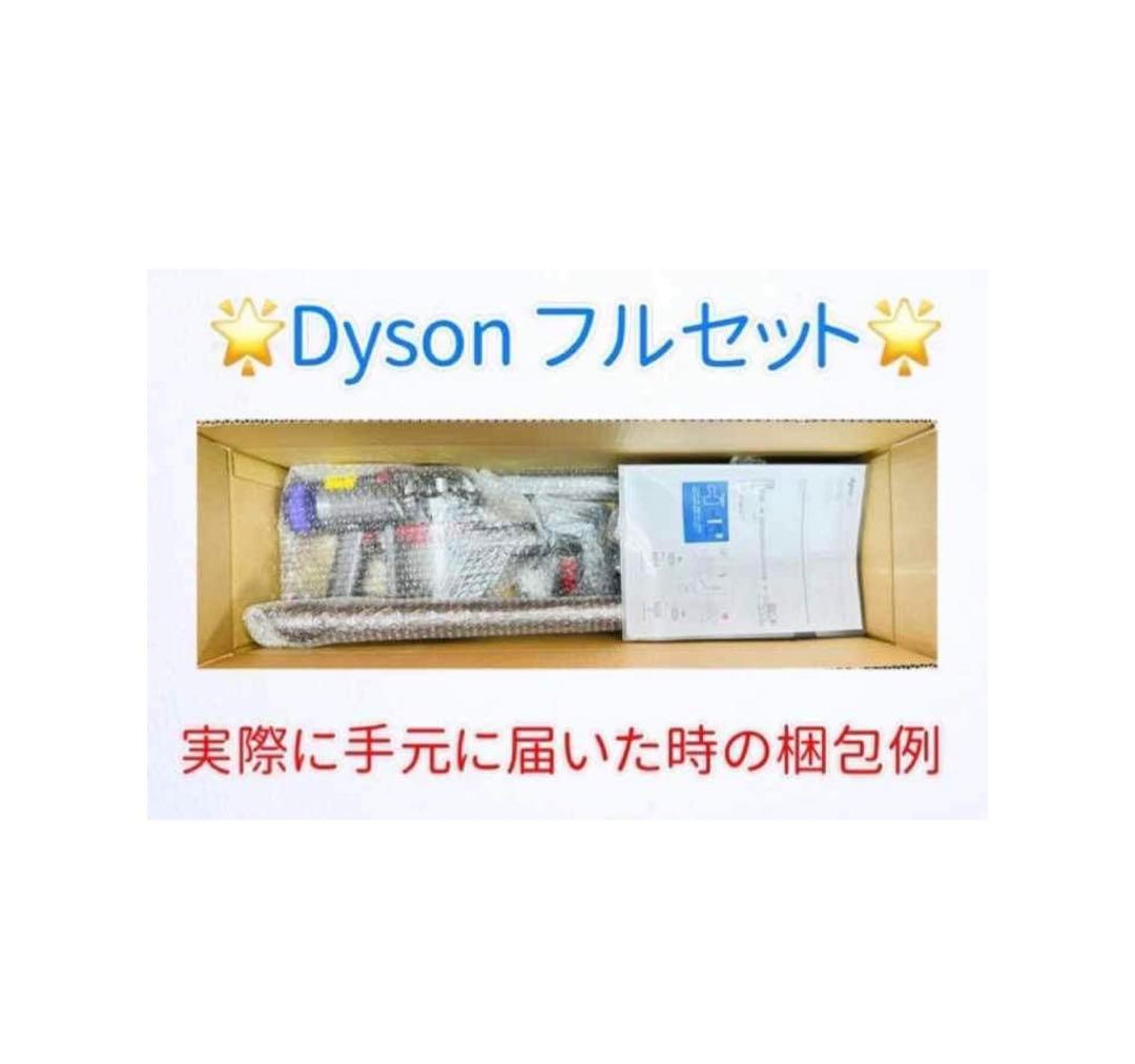 1104 D705 [完全分解洗浄済]ダイソン掃除機　人気のV7
