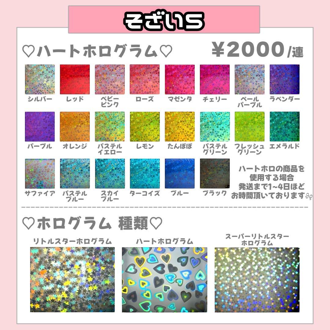 k様1/21SP削除 うちわ文字 連結文字 応援ボード オーダー うちわ屋さん