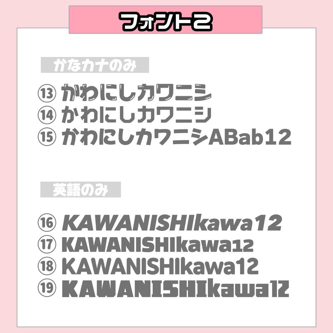 k様1/21SP削除 うちわ文字 連結文字 応援ボード オーダー うちわ屋さん
