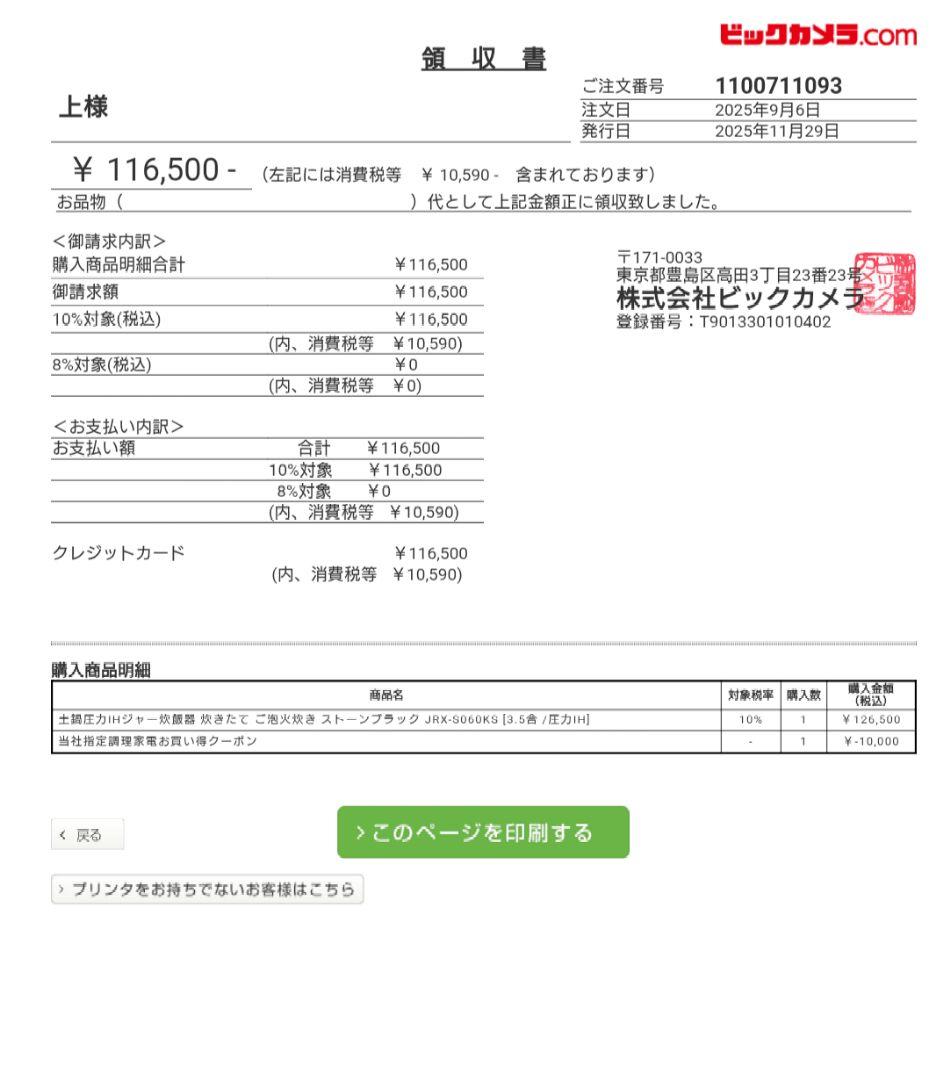 kousanさま専用