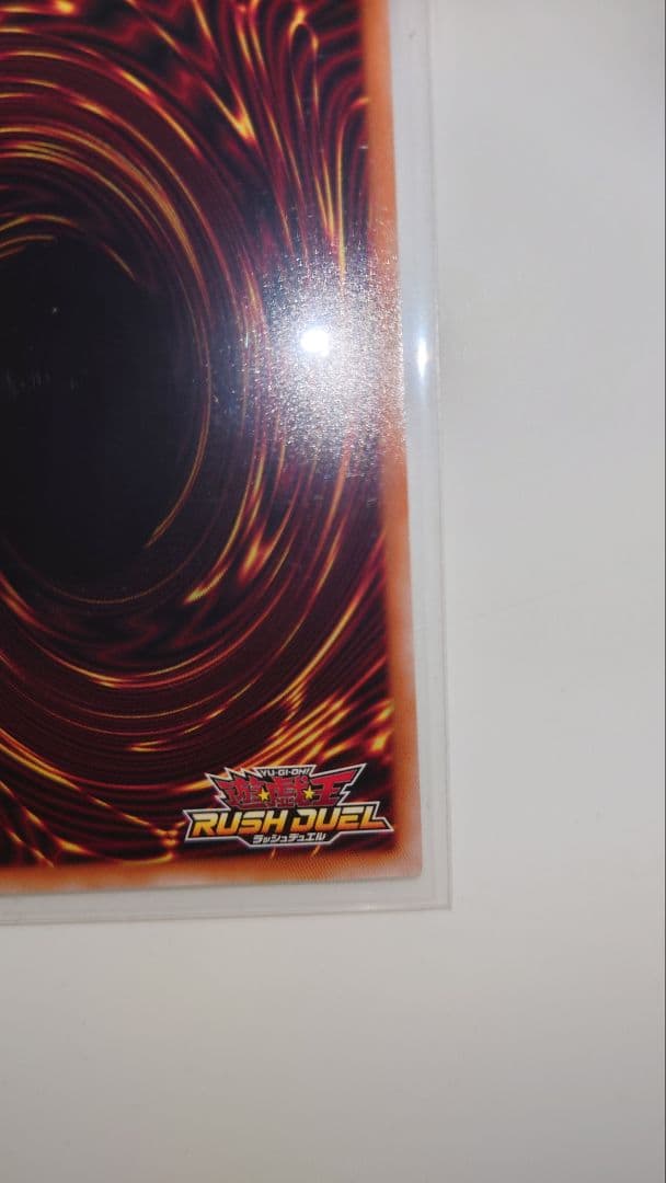 遊戯王　カオスソルジャー、カオスの儀式　オーバーラッシュレア美品　最終値下げ