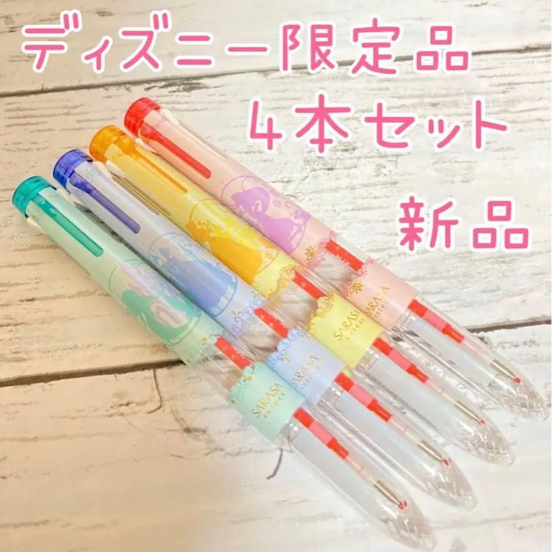 サラサ セレクト　ディズニー　5色用　ボールペン　新品　まとめ売り
