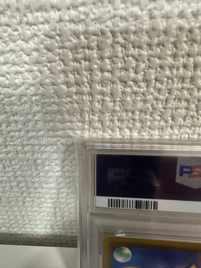 ピカチュウCHR お誕生日ピカチュウ25th PSA10 2枚セット