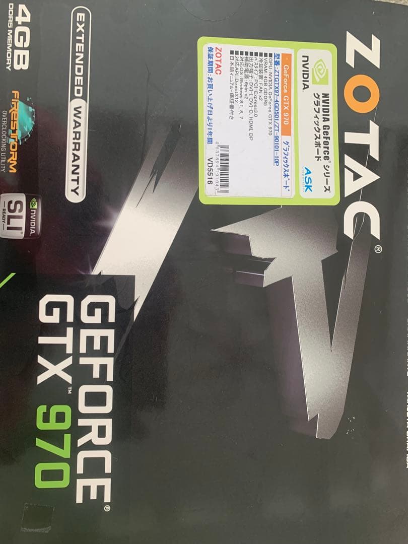 ZOTAC グラフィックボード